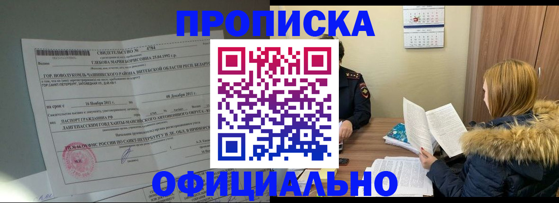 регистрация для школы в Смоленской области